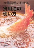 幸書房 | 刊行書籍