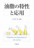 幸書房 | 刊行書籍