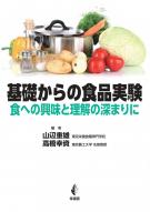 幸書房 | 刊行書籍