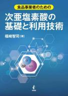 幸書房 | 刊行書籍