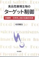 幸書房 | 刊行書籍