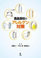 幸書房 | 刊行書籍
