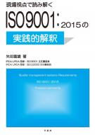 幸書房 | 刊行書籍