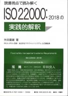 幸書房 | 刊行書籍